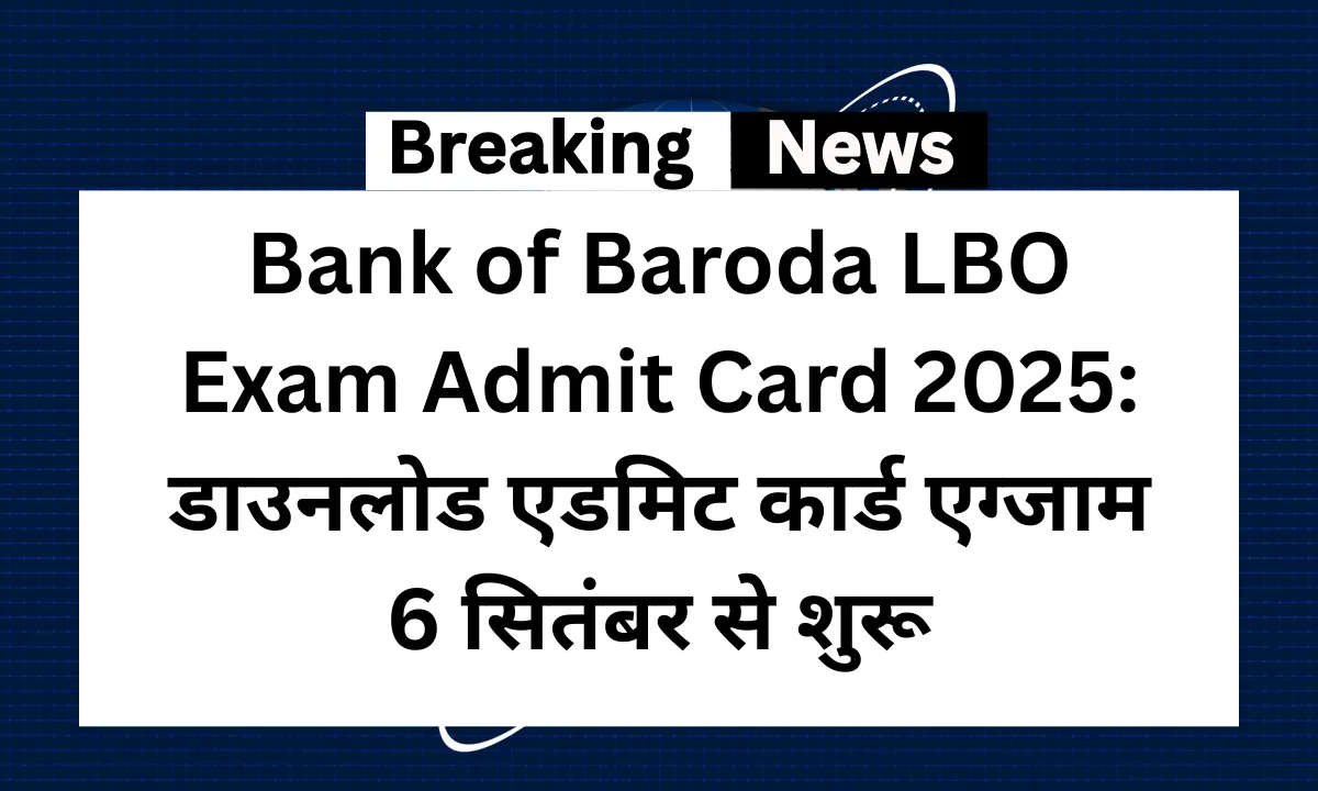 Bank of Baroda LBO Exam Admit Card