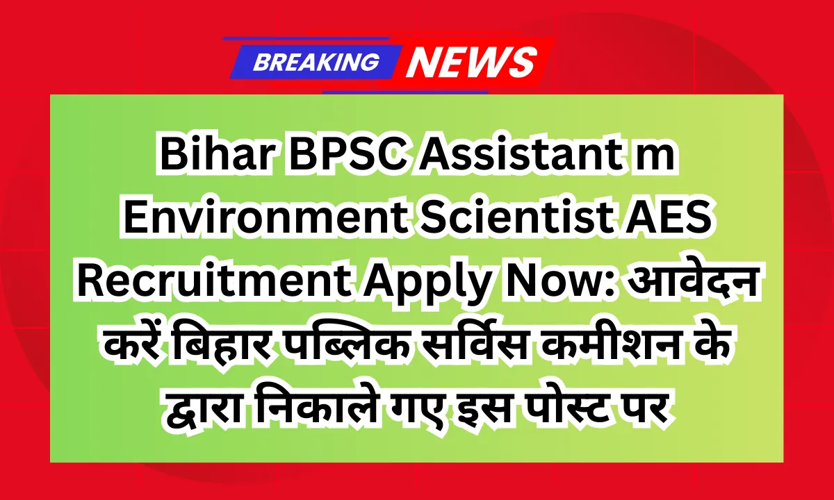 Bihar BPSC Assistant m Environment Scientist AES