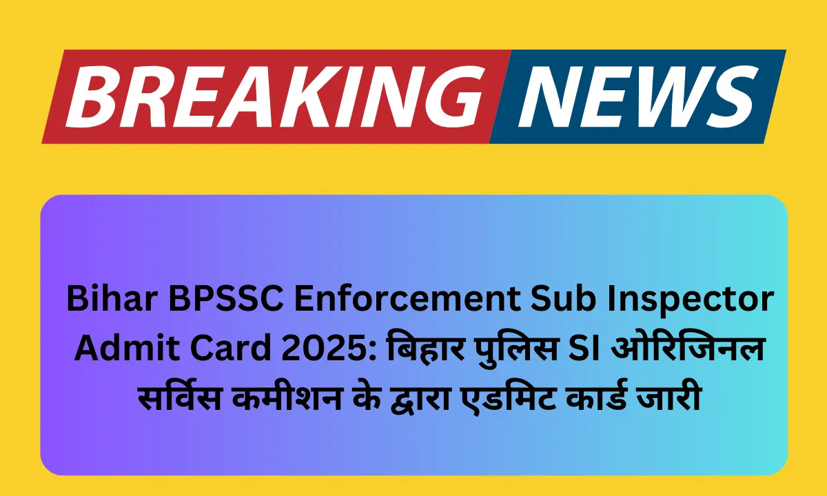Bihar BPSSC Enforcement Sub Inspector
