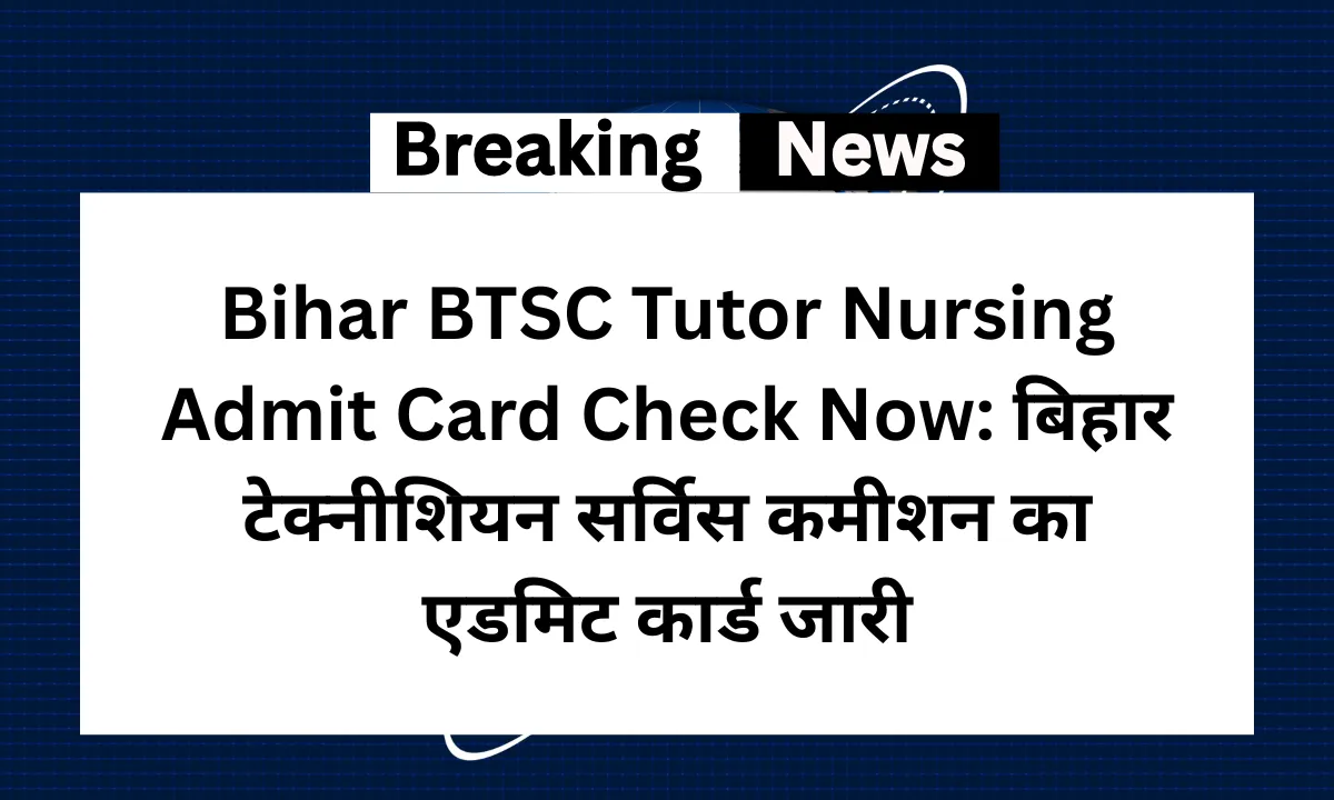 Bihar BTSC Tutor Nursing Admit Card