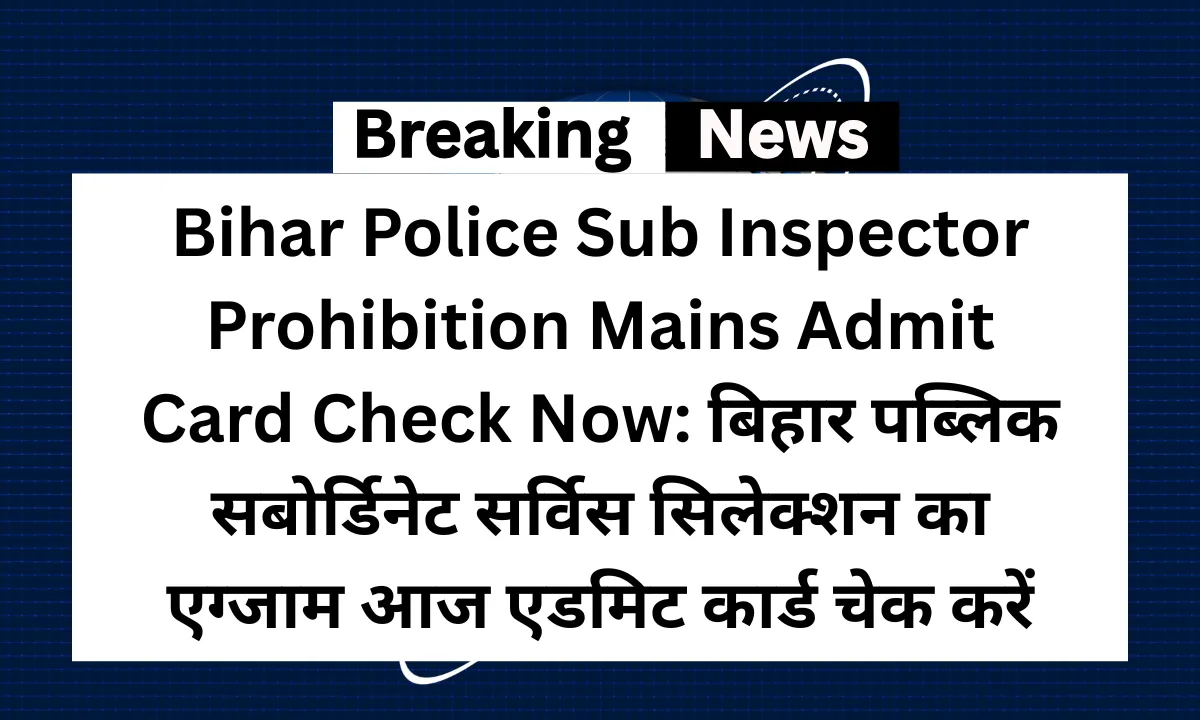 Bihar Police Sub Inspector Prohibition Mains Admit Card