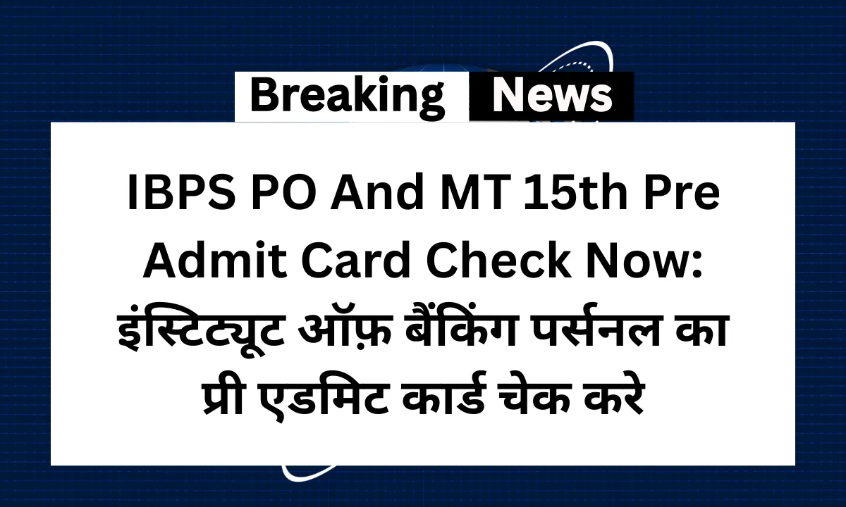 IBPS PO And MT 15th Pre Admit Card