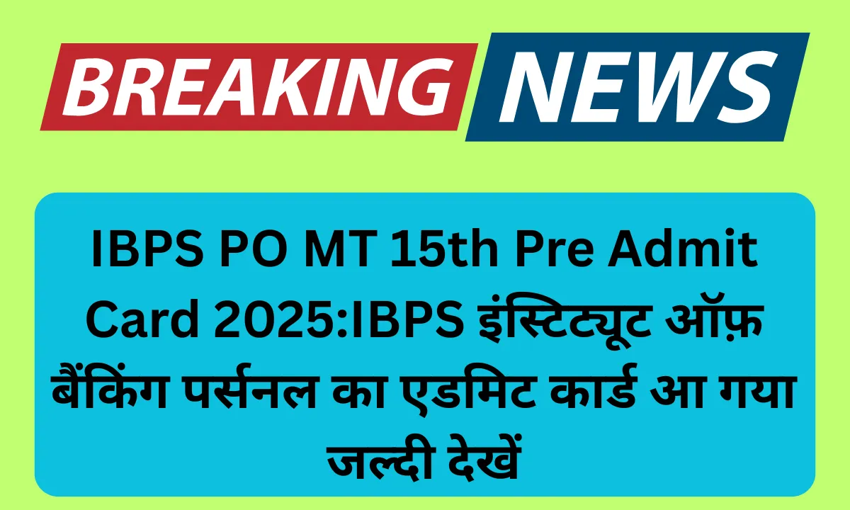 IBPS PO MT 15th Pre Admit Card