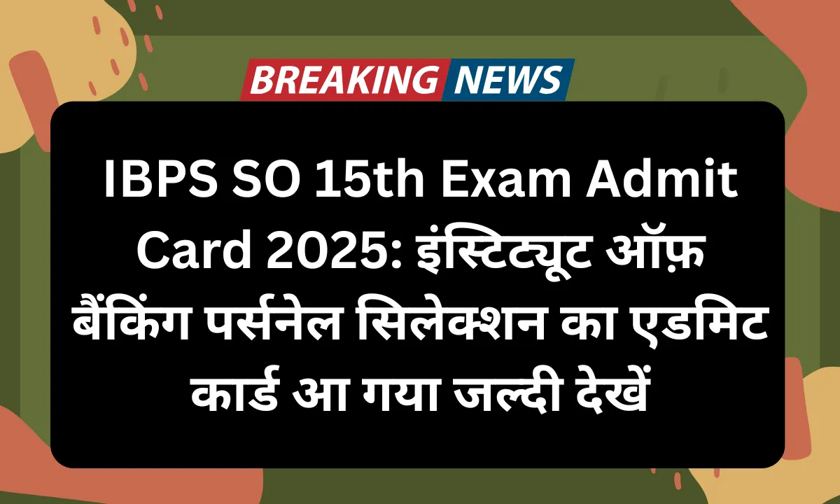 IBPS SO 15th Exam Admit Card