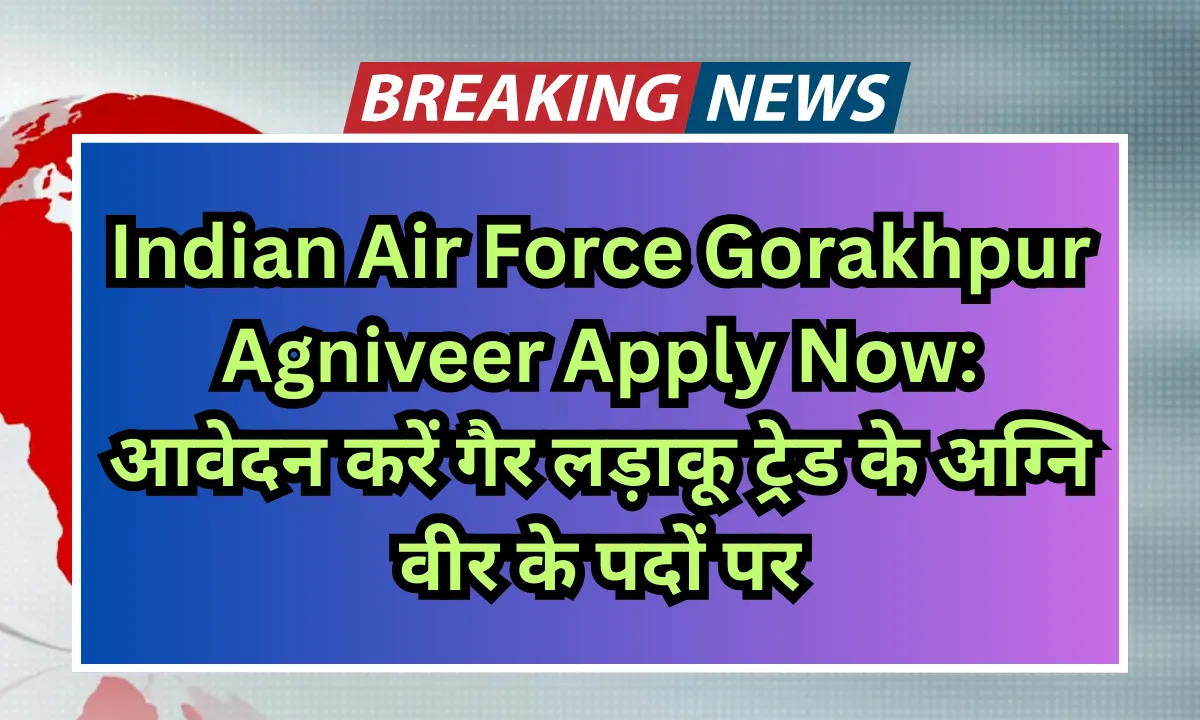 Indian Air Force Gorakhpur