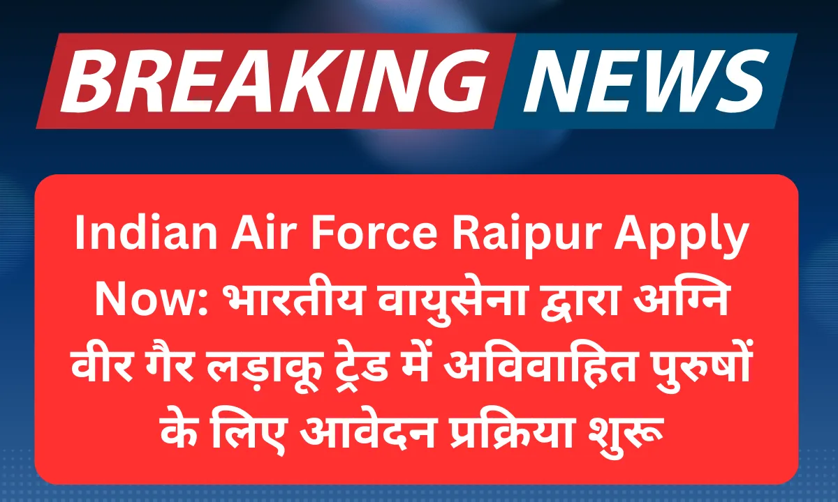 Indian Air Force Raipur