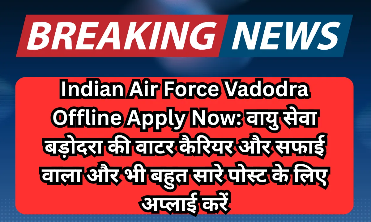 Indian Air Force Vadodra