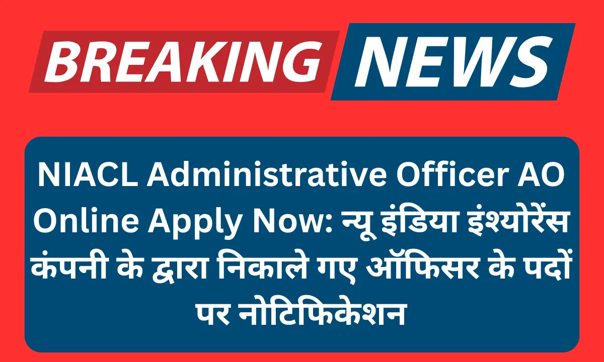 Rajasthan RPSC School Lecturer