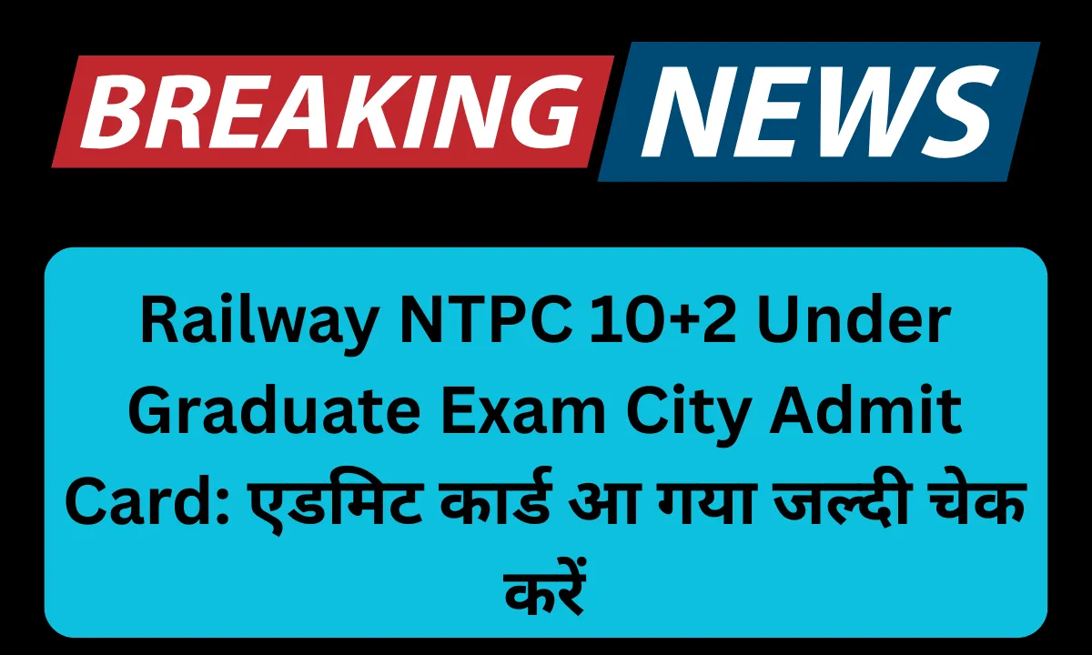 Railway NTPC 10+2 Under Graduate Exam City