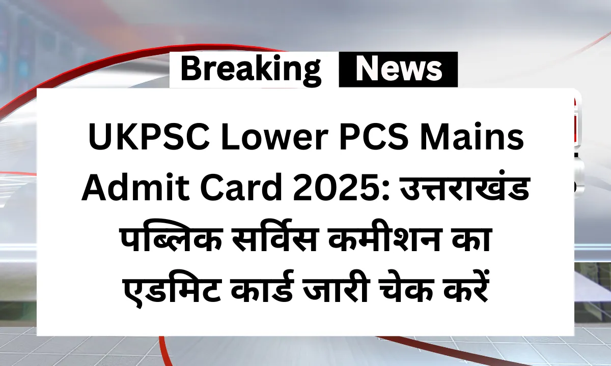UKPSC Lower PCS Mains Admit Card