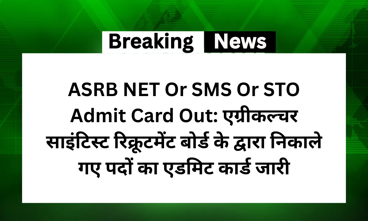 ASRB NET Or SMS Or STO