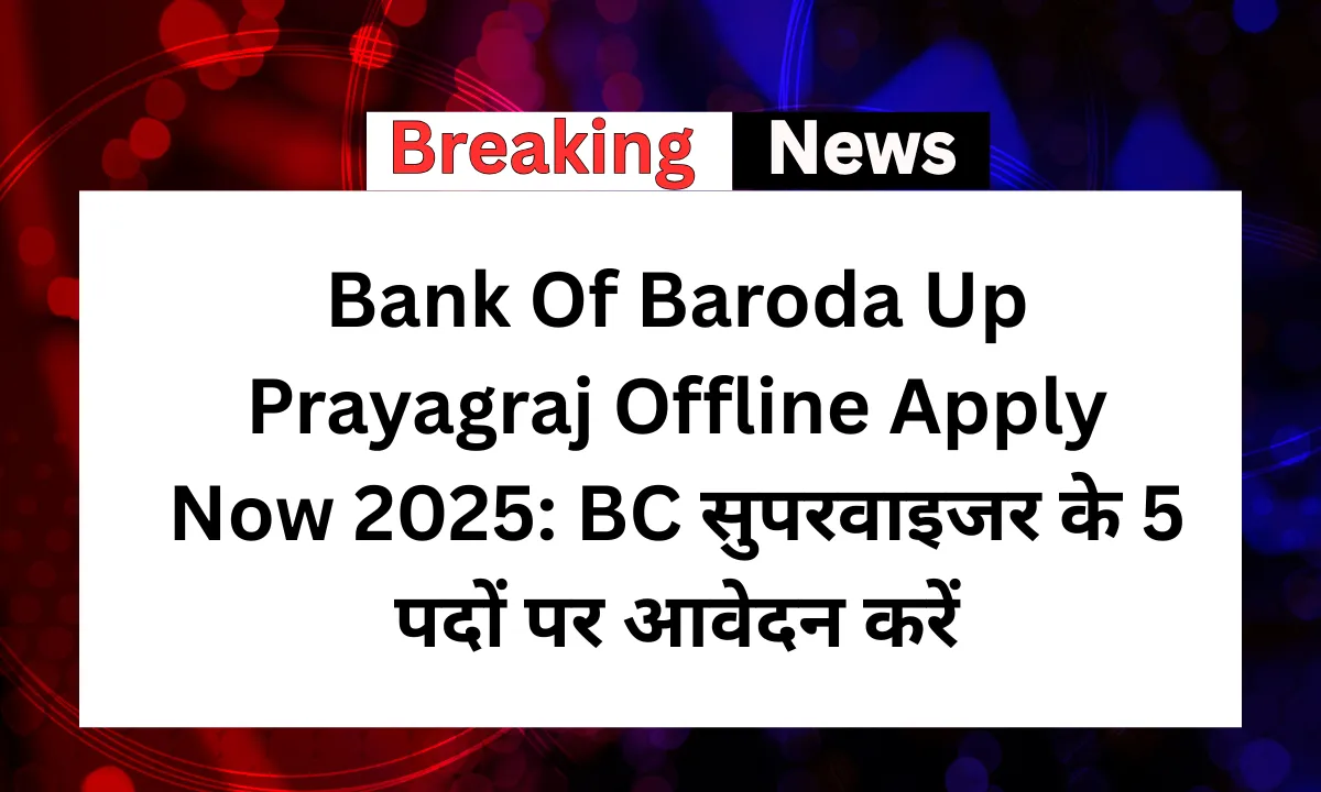 Bank Of Baroda Up Prayagraj