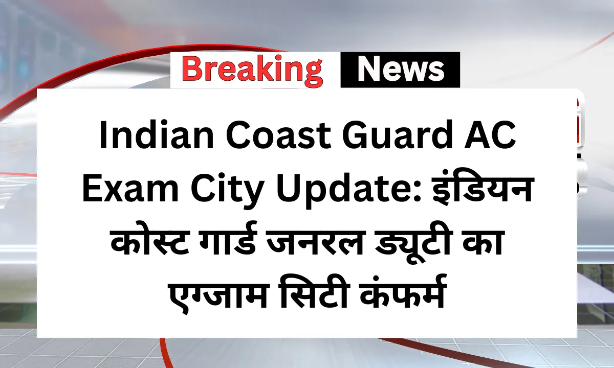 Indian Coast Guard AC Exam City