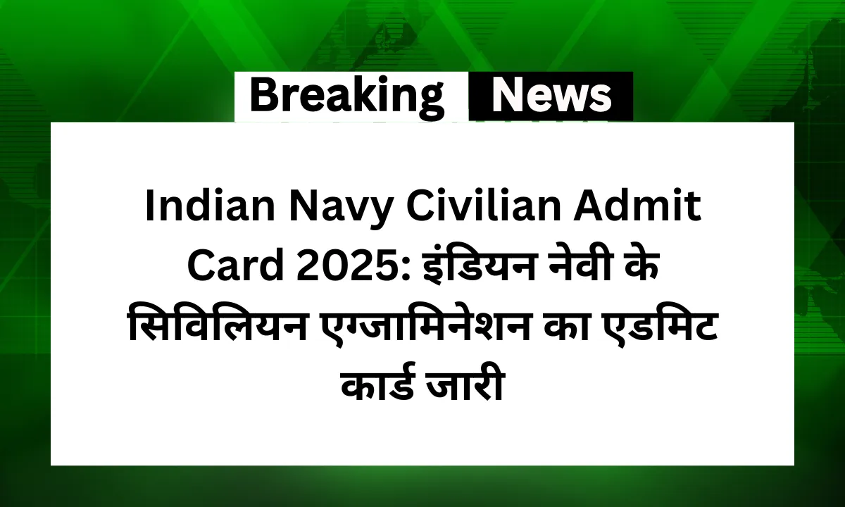Indian Navy Civilian Admit Card
