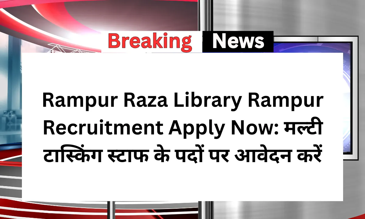 Rampur Raza Library Rampur