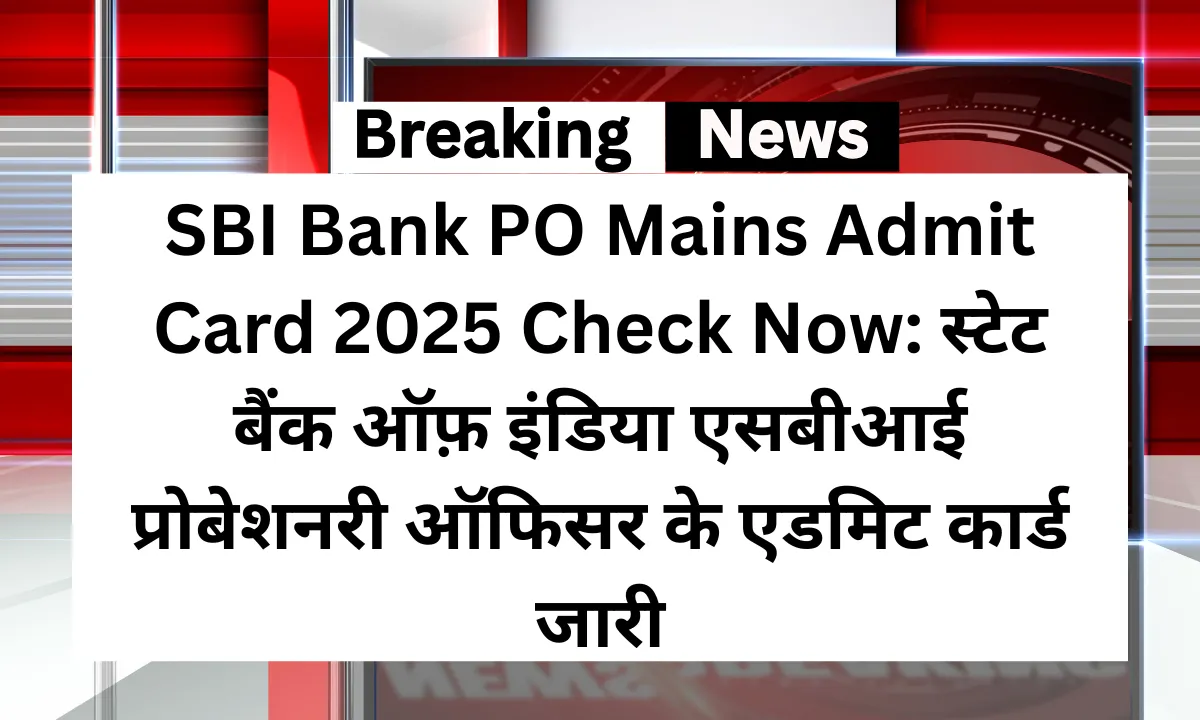 SBI Bank PO Mains Admit Card